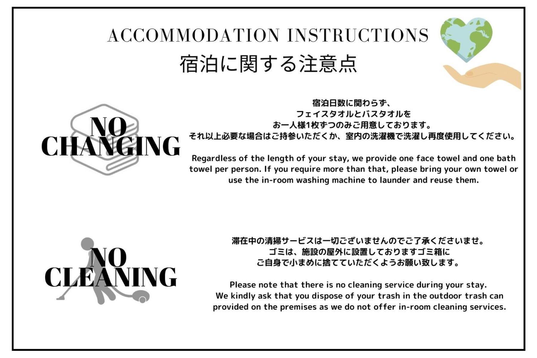 克罗洛之家公寓 大阪 外观 照片